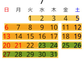 7月レッスンスケジュール