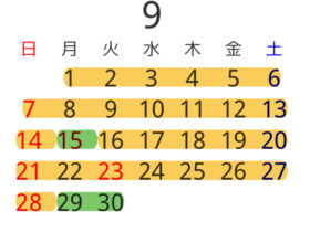 9月レッスンスケジュール
