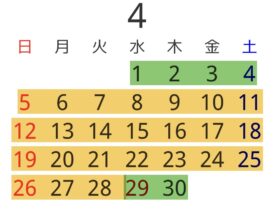 4月レッスンスケジュール